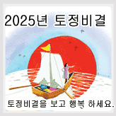 2024 